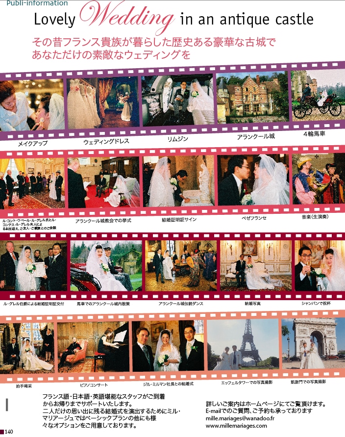 romantic wedding Japanese castel in paris
